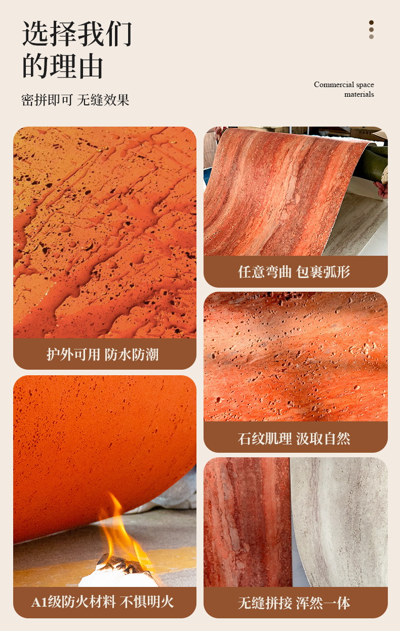 外墙砖洞石柔性石材PU石皮软瓷装饰墙贴软石新材料工厂详情9