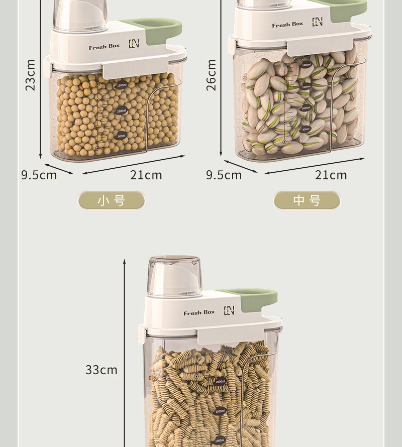 密封罐五谷杂粮收纳盒食品级厨房手装米桶家用防虫防潮面粉储存罐米桶杂粮桶狗粮详情13