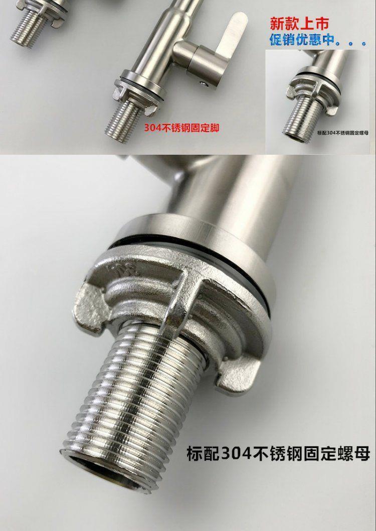 洗菜盆水龙头单冷304不锈钢厨房水槽家用洗碗/洗衣池万向水龙头详情2