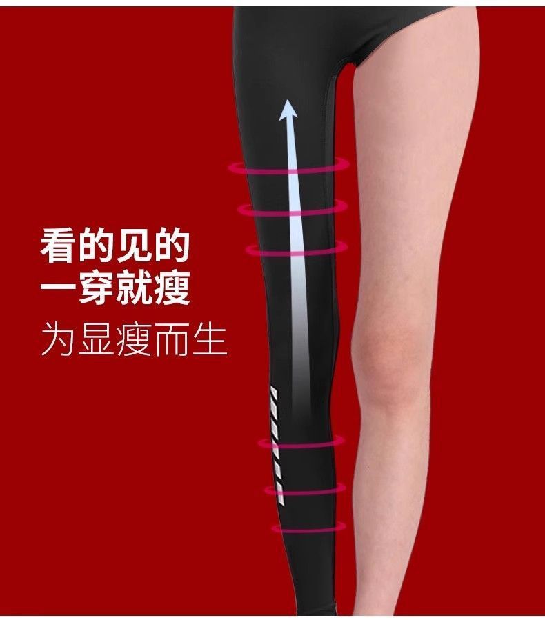 速干衣上衣秋季跑步运动紧身长袖户外登山晨跑健身房女瑜伽服套装详情4