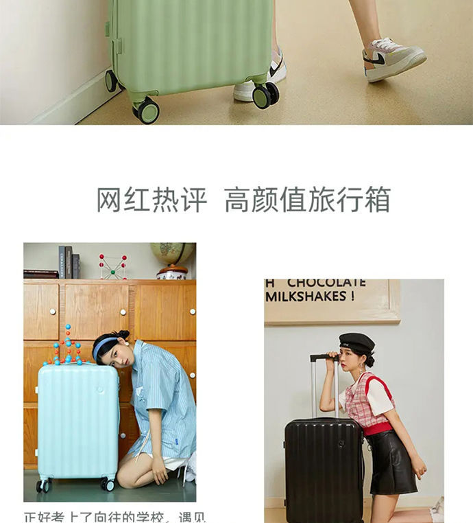 2025新款行李箱女万向轮拉杆箱男24登机箱20寸小型轻便登机箱批发详情11