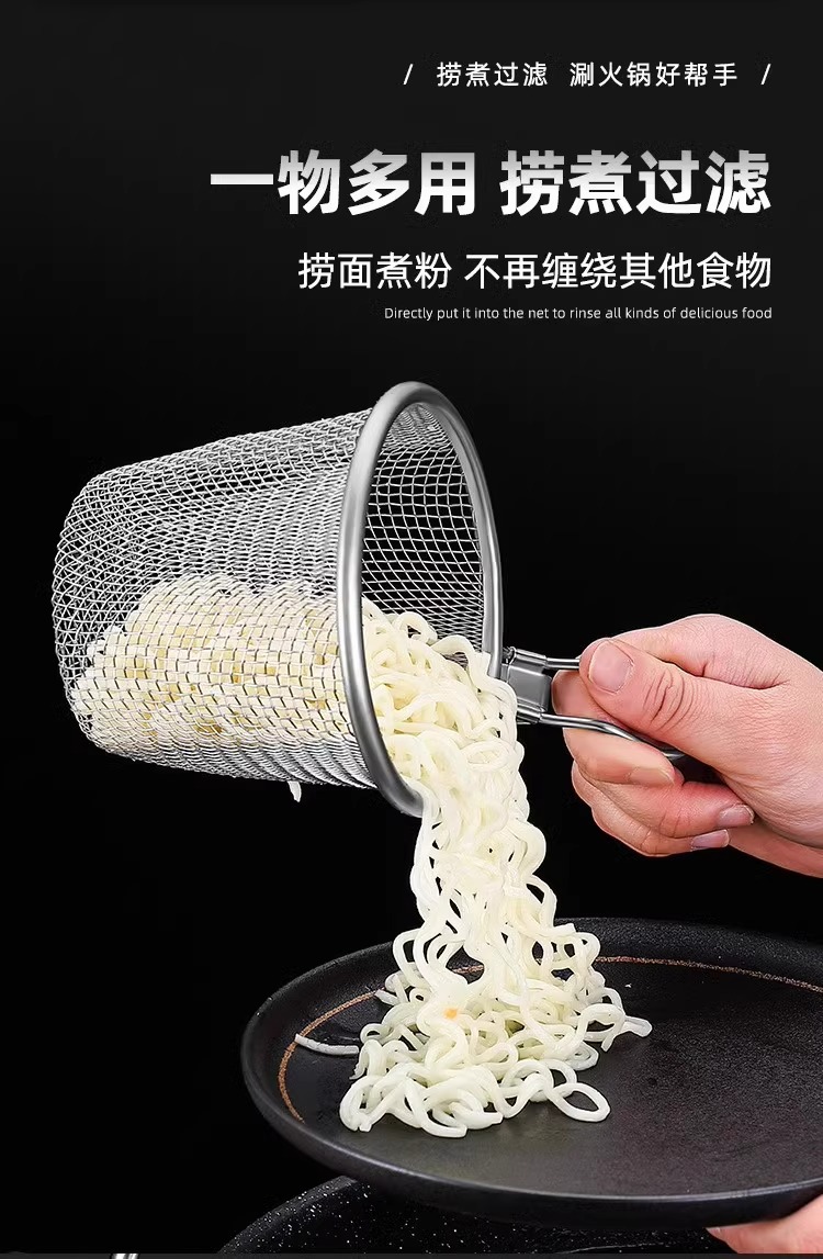火锅漏勺挂边煮面漏网篮烫猪脑花容器漏斗涮肉过滤网筛带挂钩漏筐详情9