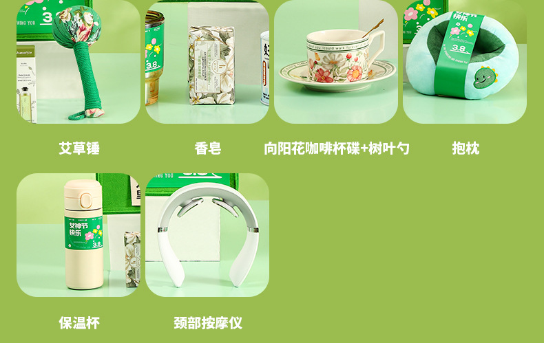 女神节伴手礼公司送客户员工入职礼物毕业伴手礼创意实用小礼品详情5