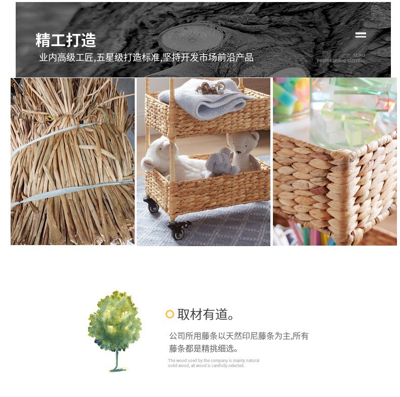 北欧风带轮草编储物架杂物置物架手工编织收纳整理架多层收纳筐详情4