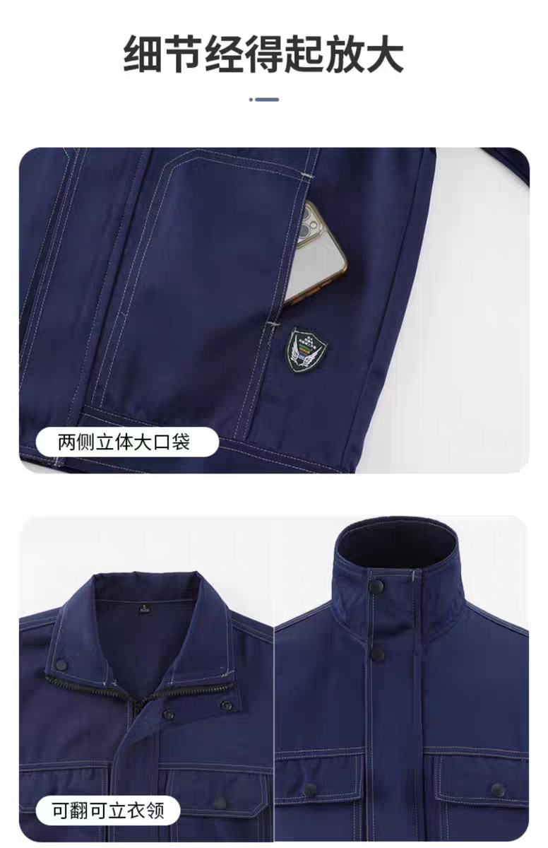 春秋季防水防静电防酸碱工作服套装男女劳保服耐磨耐脏耐腐蚀工装详情22