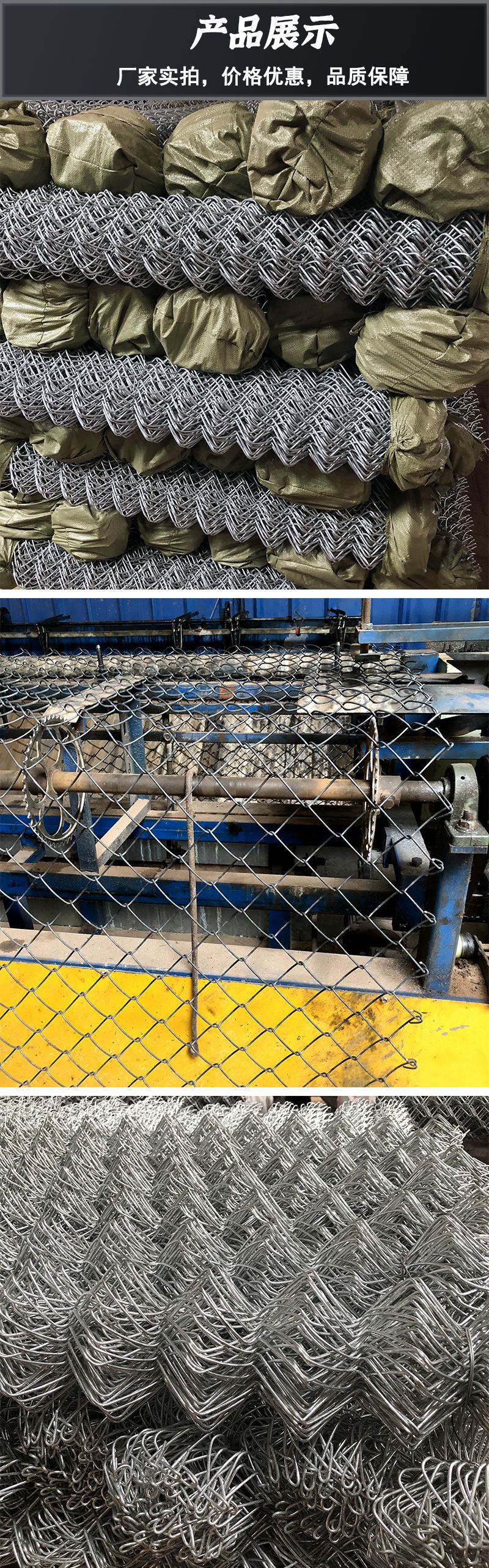 Mine galvanized false top hook flower slope greening steel wire safety protection rhombus iron wire anchor net coal mine support net pic 9