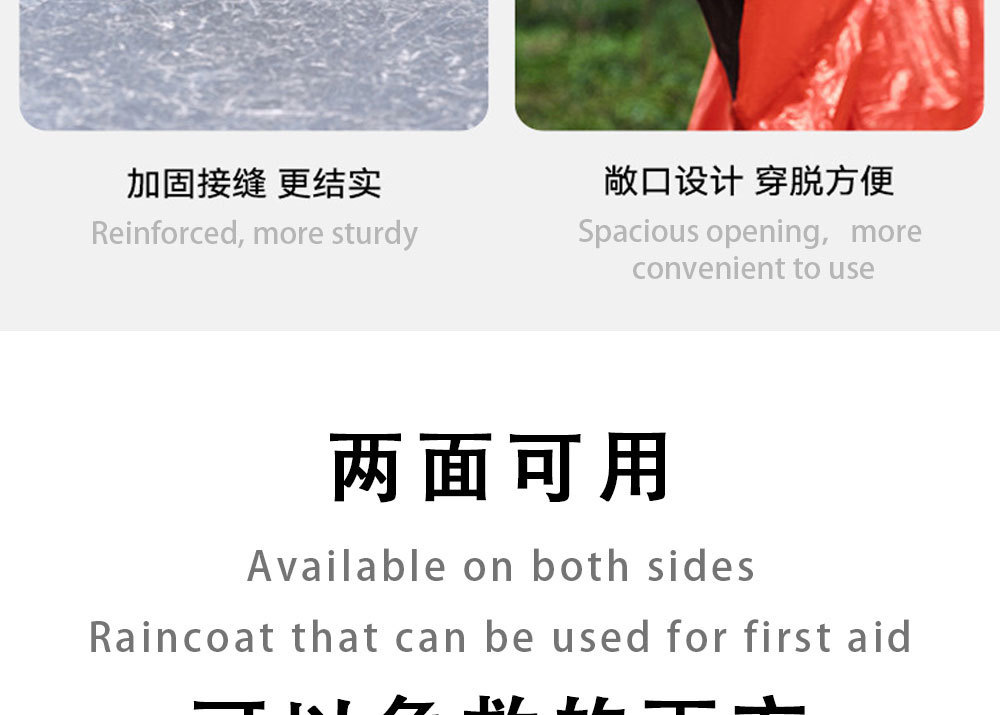 户外露营应急雨衣抗寒铝膜保暖防水急救带帽子斗篷式便携雨衣现货详情7