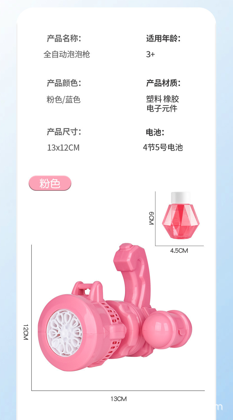 The fully automatic internet-famous bubble machine features an automatic 10-hole Gatling electric multi-hole color light bubble pic 19