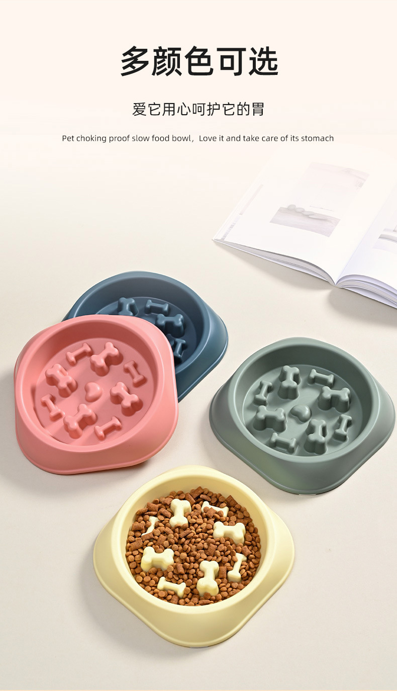 Rongka Pet Cross-border Pet cat and Dog anti-choking and anti-vomiting slow food Bowl, multi-color small and medium-sized dog easy to clean pet slow food bowl pic 8