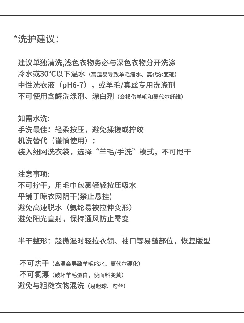 teeshe女装韩版显瘦秋冬新款木耳边修身内搭半高领打底衫女长详情7