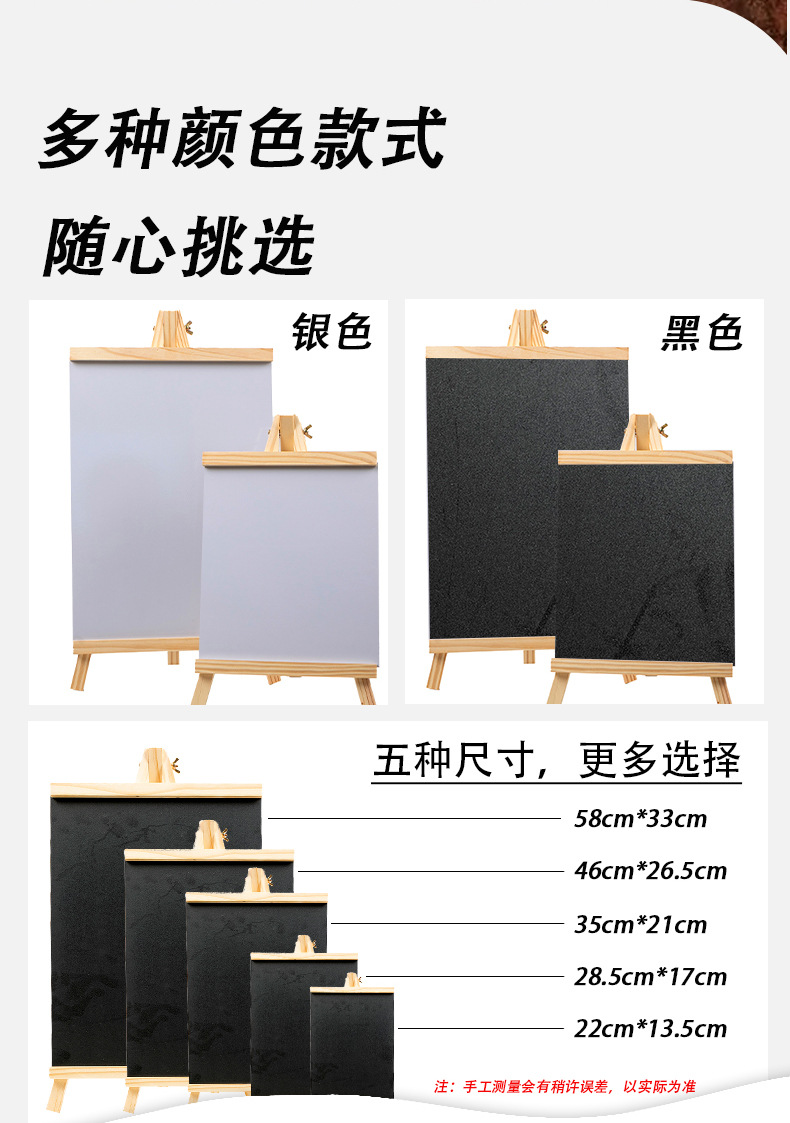 夜市摆摊吧台可折叠木质广告价格展示支架桌面立式写字白板小黑板详情4