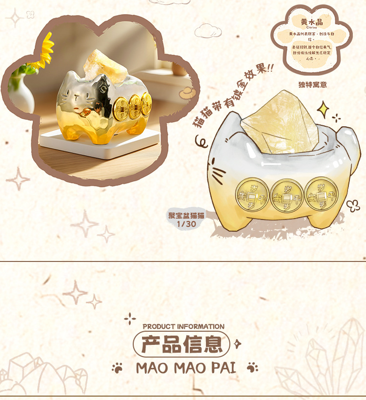 Cat PAI· Yun · Energy Blind Box Cartoon Cute Desktop Crystal Ornament Blind Box for Girls Gift pic 7