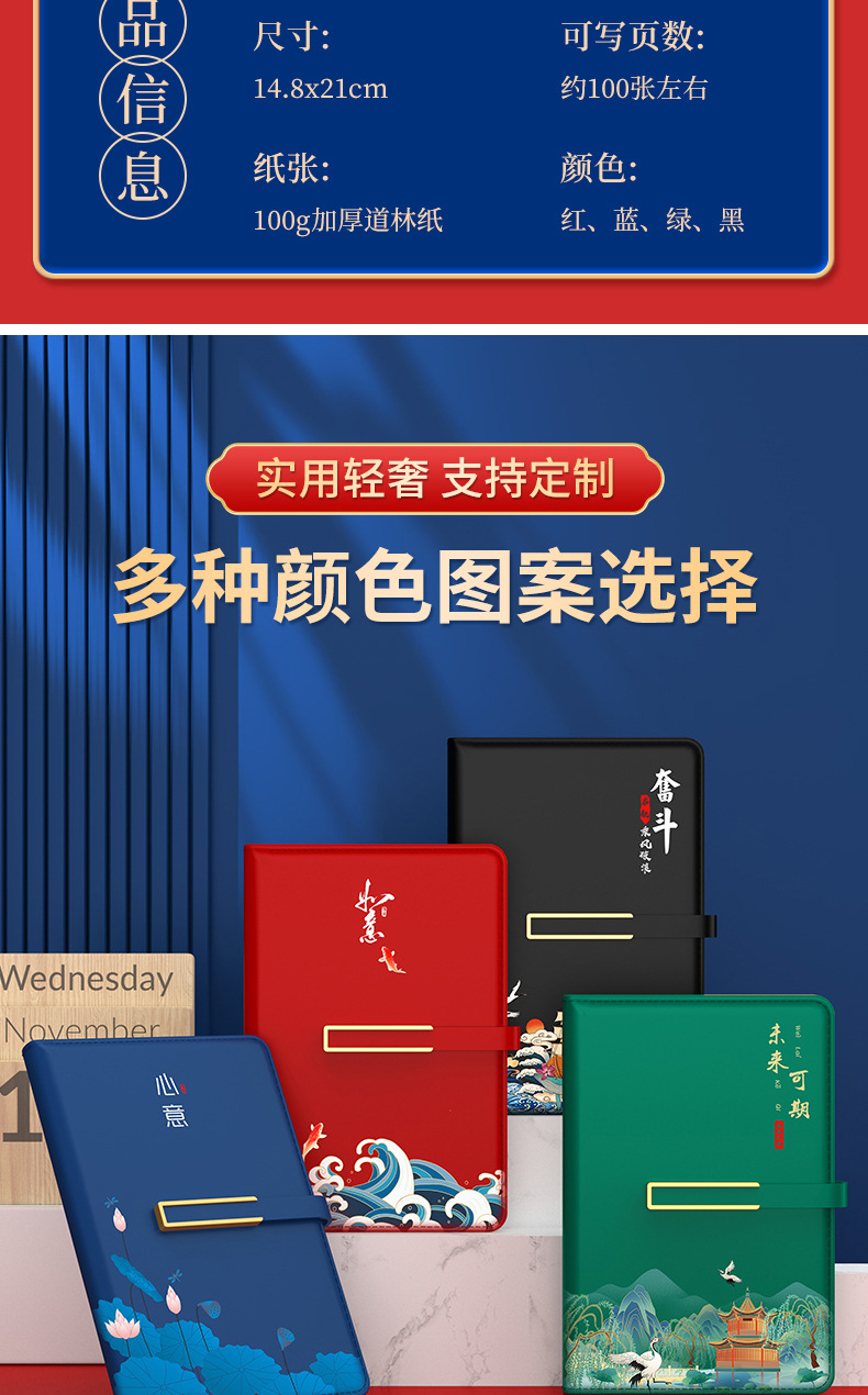 国潮风礼品实用送客户高级感商务伴手礼套装创意文创礼物定制LOGO详情22