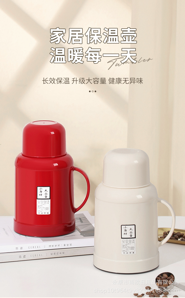 欢喜壶迷你保温壶网红小暖壶热水瓶大容量玻璃内胆印字保温瓶家用详情2