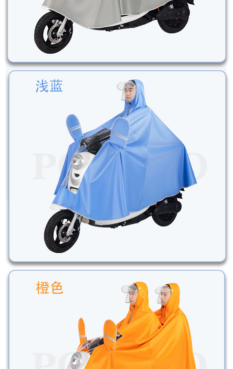 Electric bike raincoat, large Oxford cloth motorcycle raincoat, single and double people, men and women, explosion-proof rain electric bike raincoat pic 17