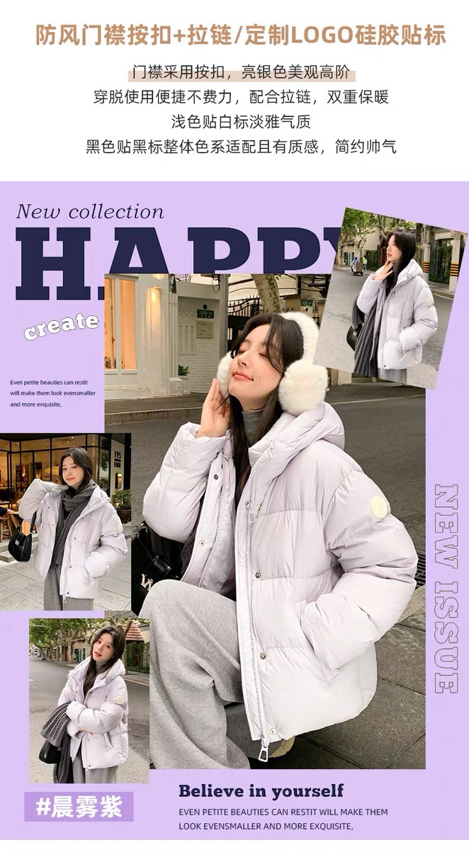 奶米色女装短款羽绒服女冬季新款2025小个子韩版宽松90白鸭绒外套详情9