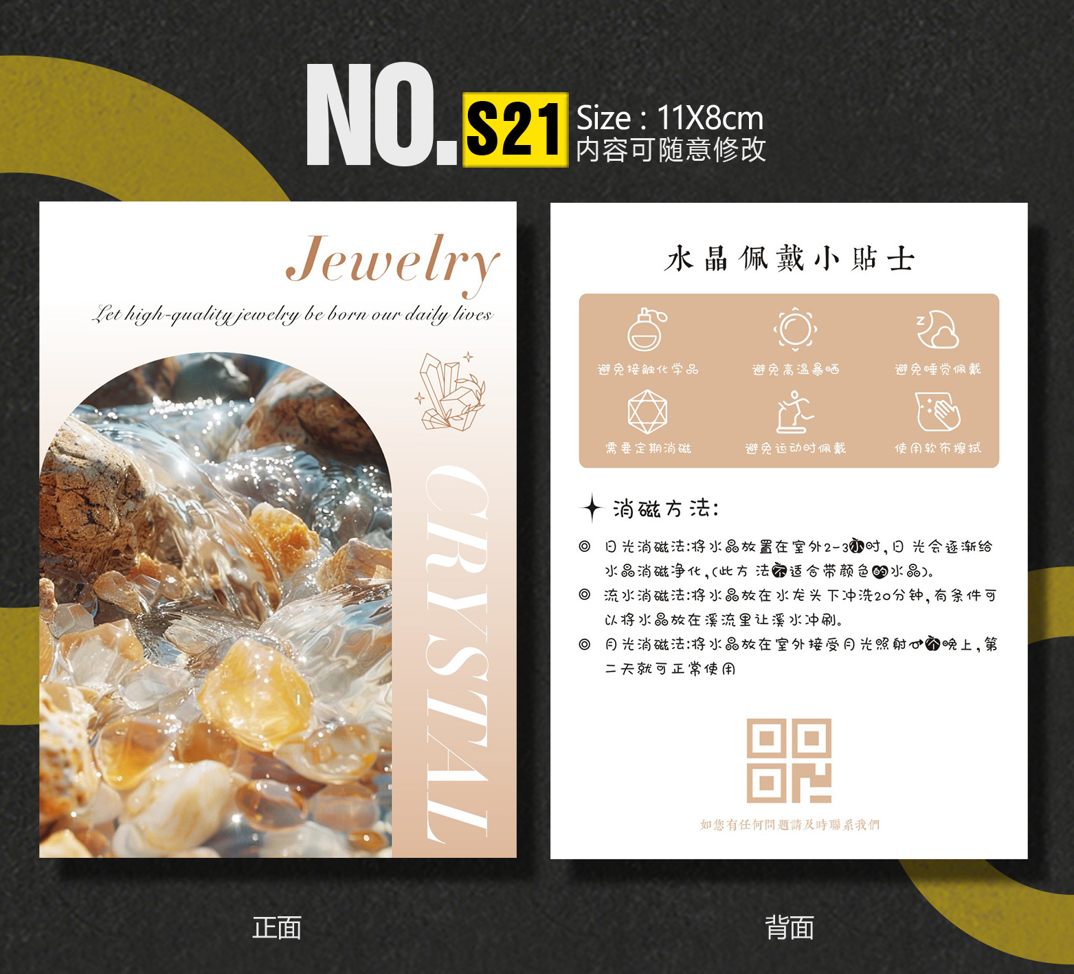 S21-深.jpg