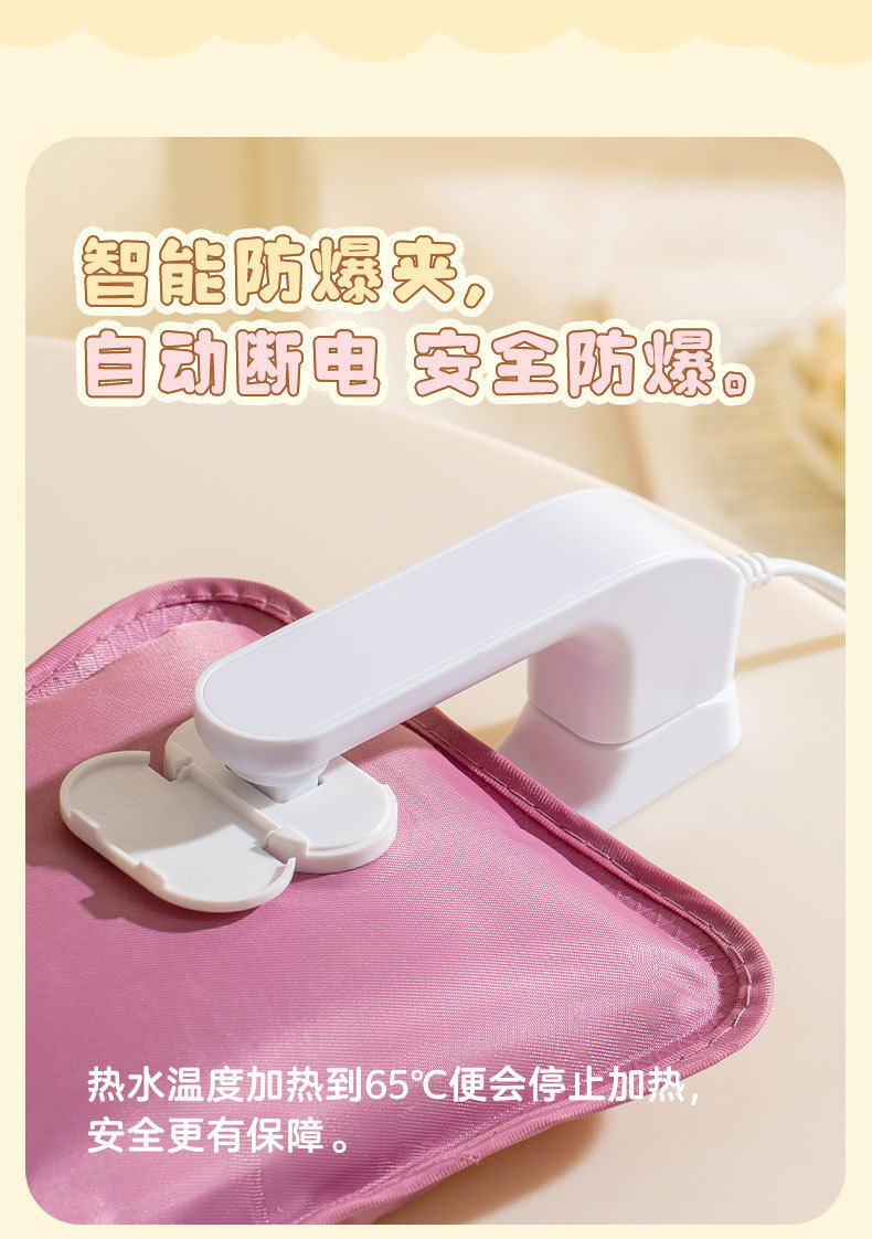 天虹新款电热水袋长毛绒卡通暖手宝国标充电式防爆暖水袋毛绒公仔抱枕玩具详情12