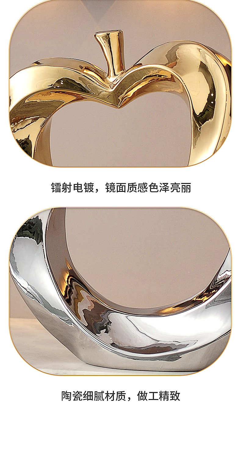 现代客厅苹果摆件轻奢高档入门玄关酒柜电视柜装饰品高级感工艺品详情11