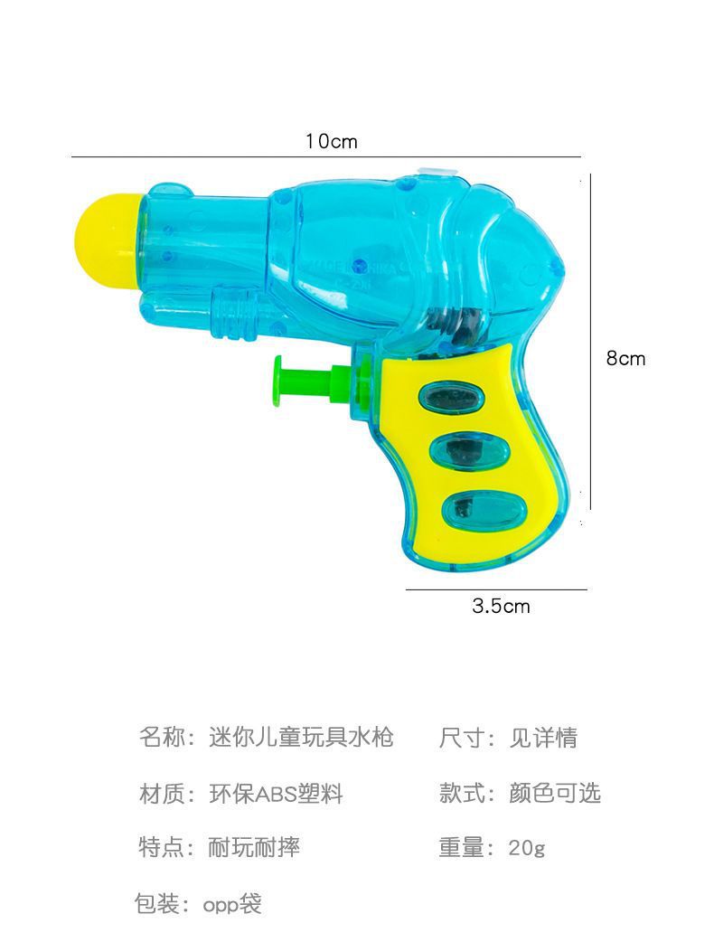 夏季儿童水枪跑男沙滩户外戏水大容量抽拉式迷你喷水枪打水仗玩具详情2