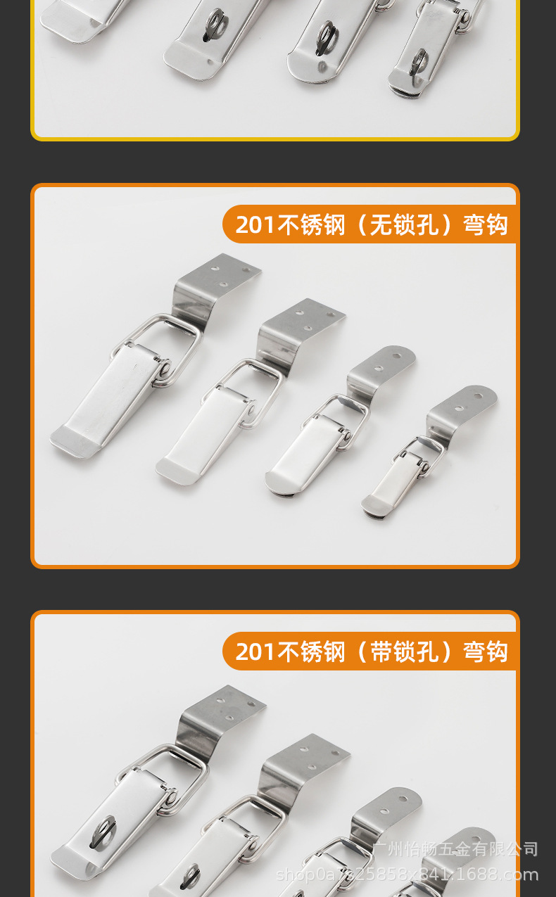 弹簧鸭嘴扣金属挂钩槽板钩S型钩空调支架钩扣详情19