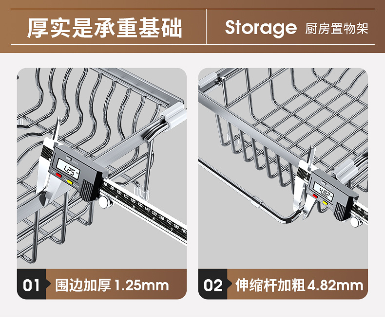 批发可伸缩碗碟沥水架厨房碗盘收纳架台面沥水架置物架家用一体架详情22