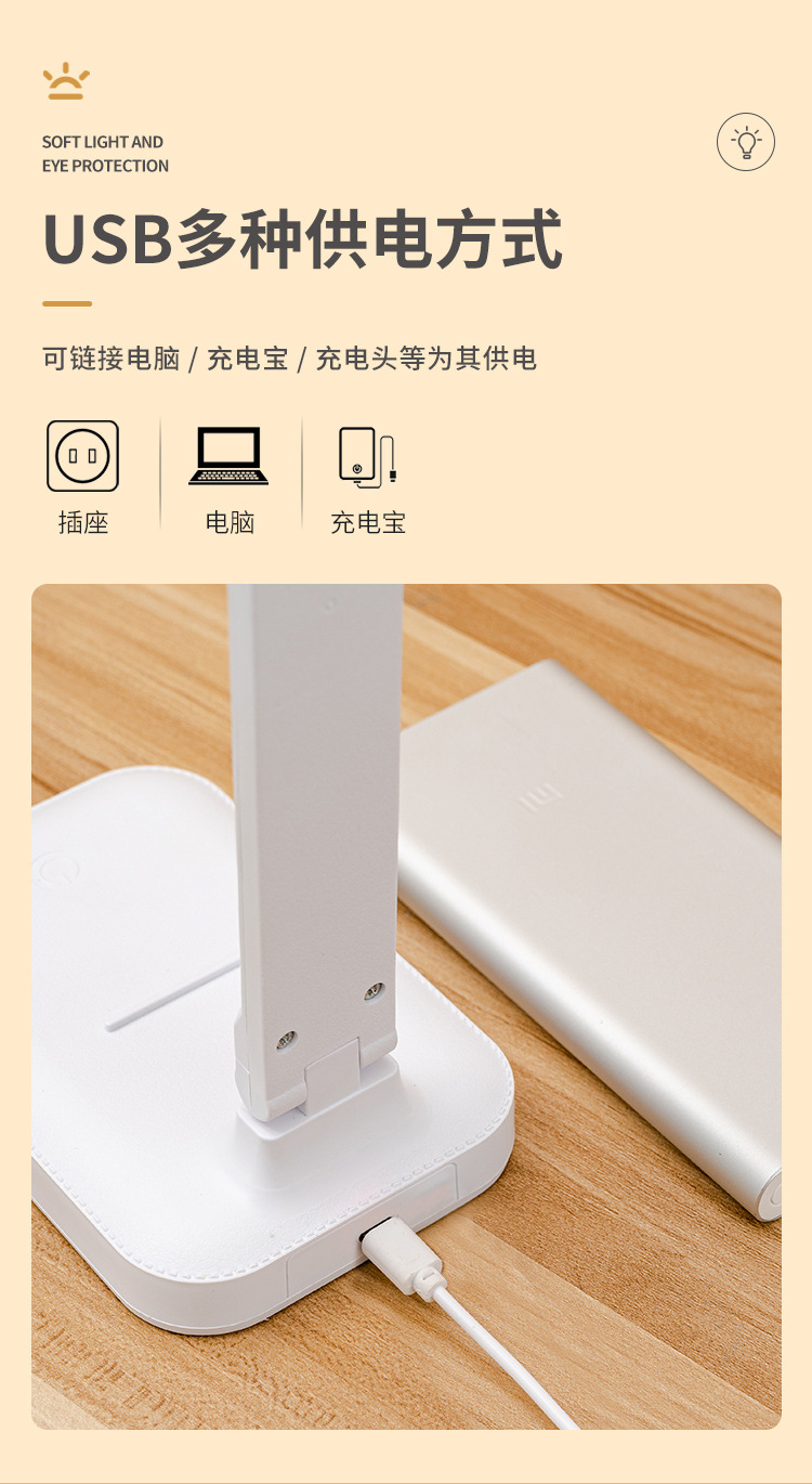 led台灯护眼学生学习阅读灯写作业专用卧室床头灯可充插宿舍台灯详情10