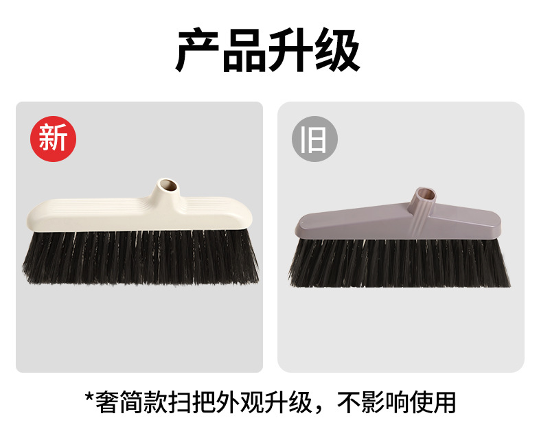 扫把簸箕一套组合家用质量好折叠扫帚透明扫把套组新扫地笤帚灰斗详情3