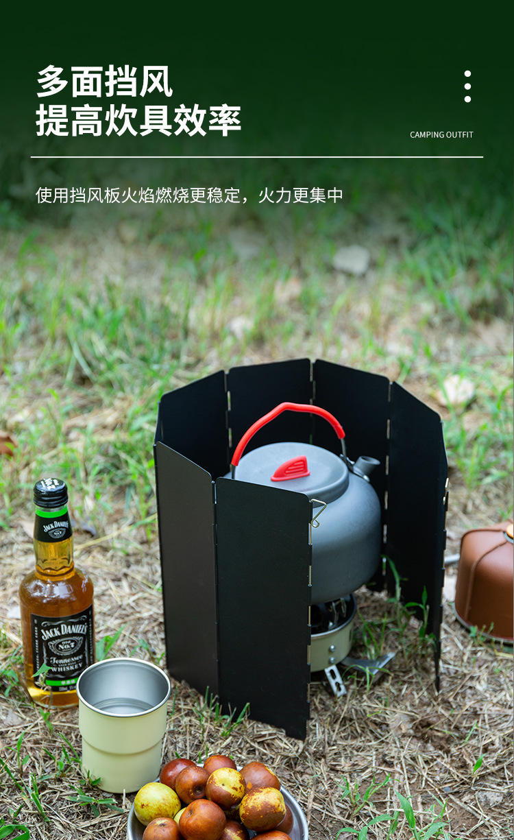 Outdoor gas stove wind shield, burner head wind shield, camping fence, gas wind shield, foldable portable wind shield pic 7