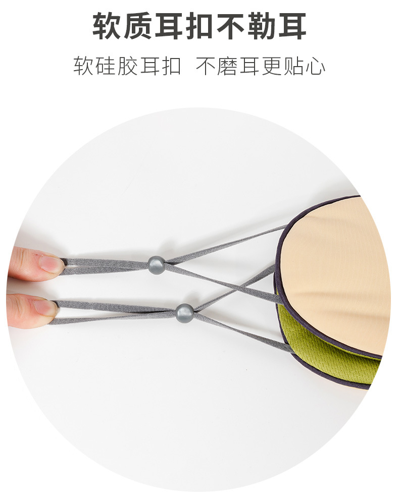 眼罩遮光睡眠睡觉男生女生午睡挂耳式温凉两用缓解疲劳真丝护眼罩详情11