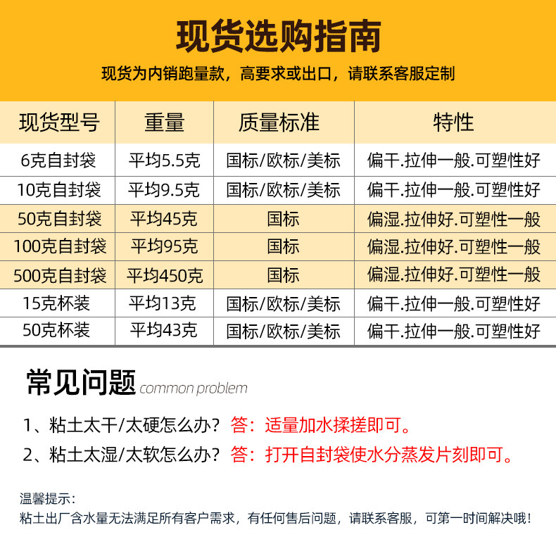 工厂超轻粘土批发彩泥橡皮泥儿童手工diy玩具太空泥黏土无毒套装详情12