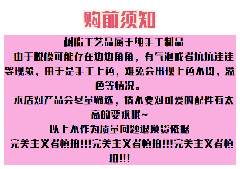 小熊手柄盘子卡通diy饰品配件创意洞洞鞋扣材料奶油胶树脂小配件详情13