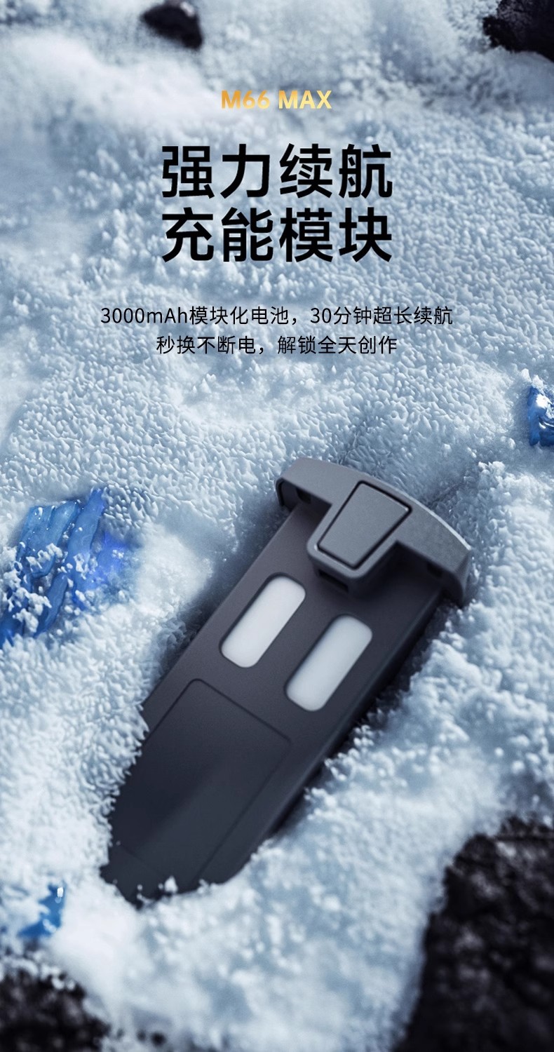 大屏折叠遥控无人机智能避障高清航拍无刷电机遥控飞机四轴飞行器详情13