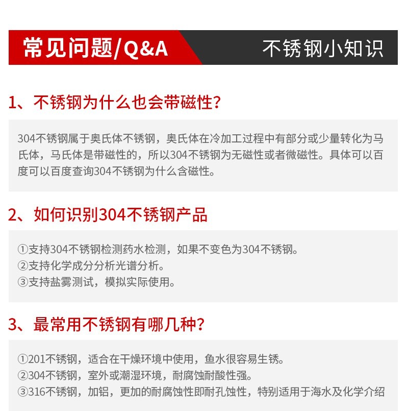 现货304不锈钢合页 木门五金家具橱柜活页不锈钢铰链非标平开合叶详情38