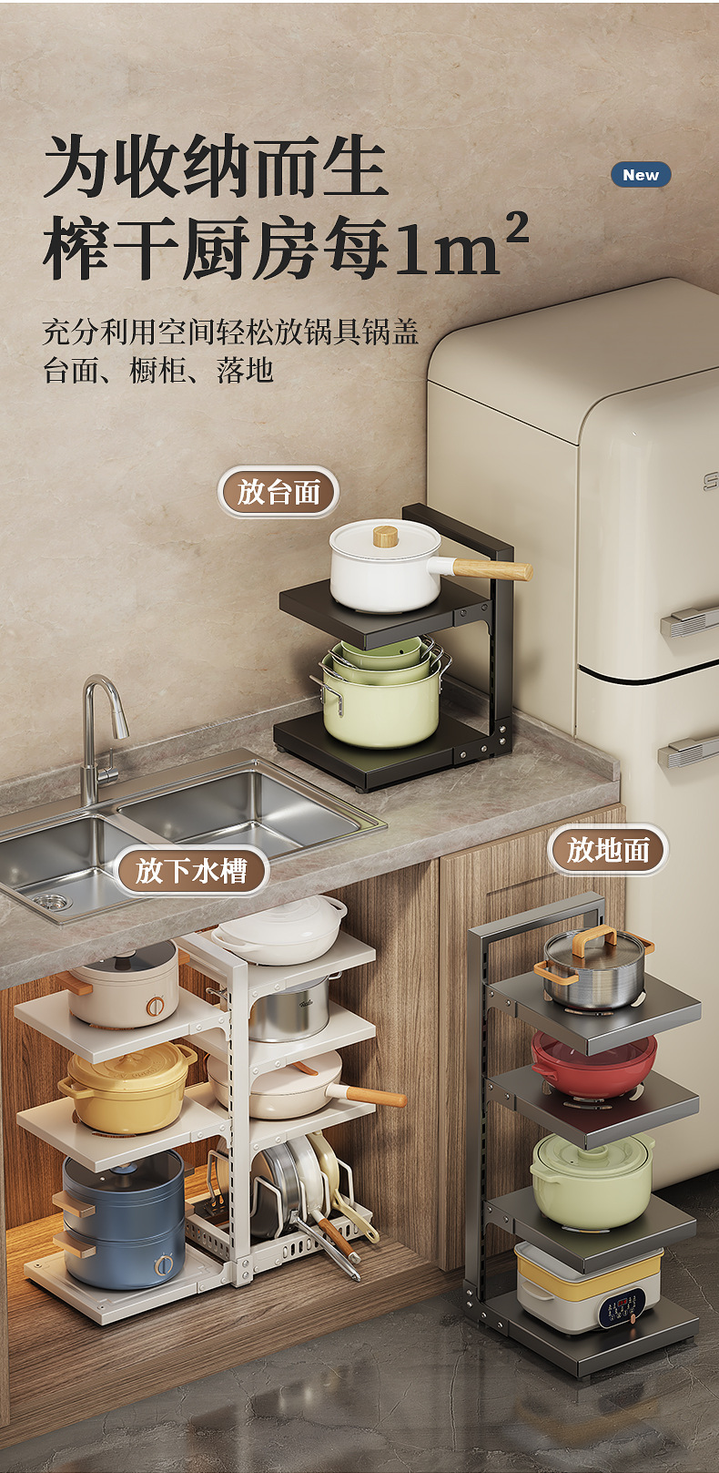 多层厨房置物架锅架下水槽收纳架家用橱柜内锅具整理架日用百货详情6