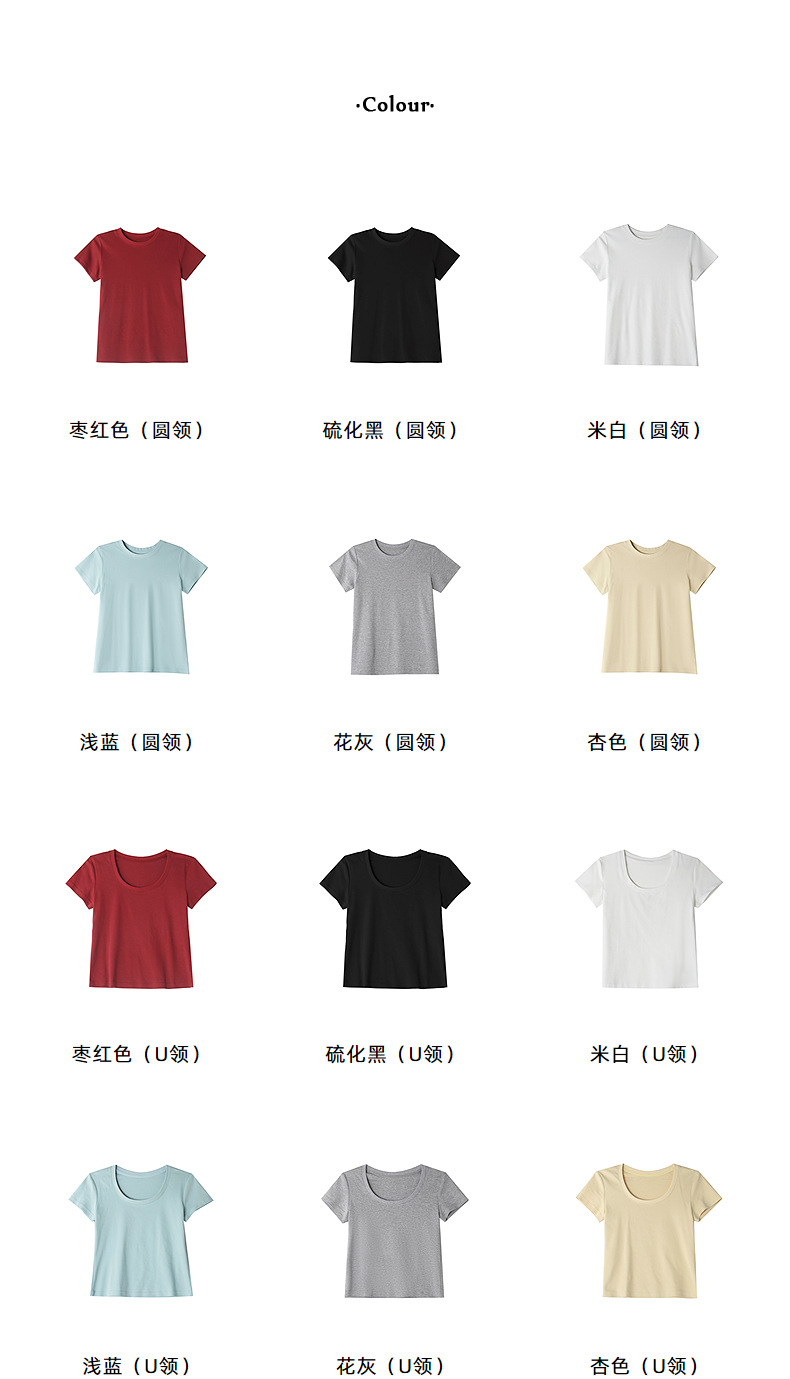【 Blockbuster B: Super Comfortable Double-collar T-shirt with Upgraded Fabric 】 Spring short-sleeved T-shirt pic 10