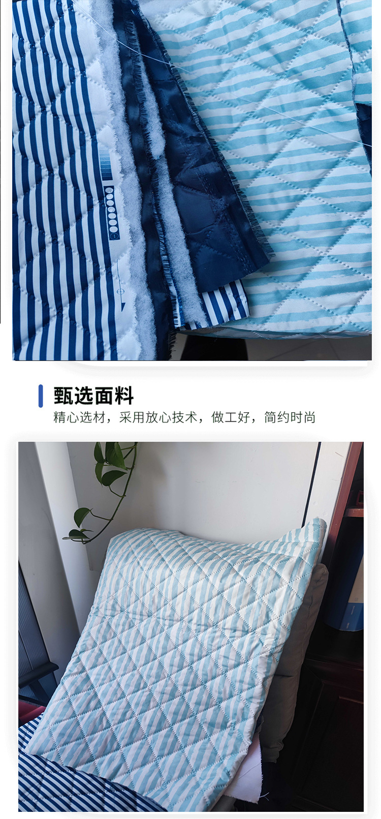 RPET240T春亚纺超声波绗棉面料防水野餐垫耐用箱包防风挡风被布料详情4