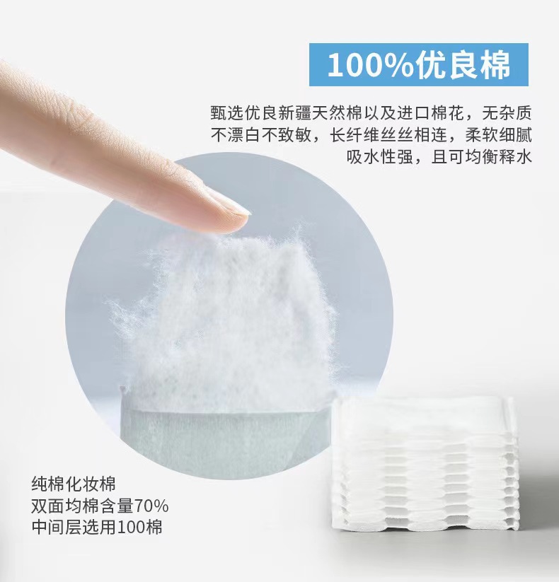 Makeup cotton box storage box, automatic press wall-mounted makeup remover pad cotton box, desktop dressing table makeup remover cotton box pic 9
