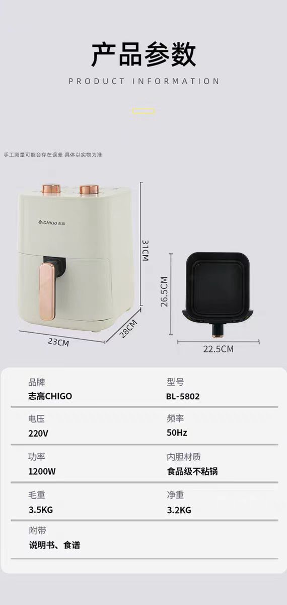 新款志高智能空气炸锅可视大容量无油烟多功能全自动6L家用电炸锅详情18