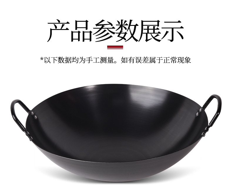 传统老式氮化双耳铁锅家用炒菜熟铁锅炒锅无涂层不粘锅电磁炉通用详情12
