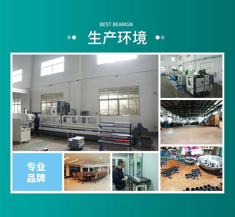 直线轴承LM/LMEUU6 8 10 12 13 16 20 25 30 35 40506080运动轴承详情13