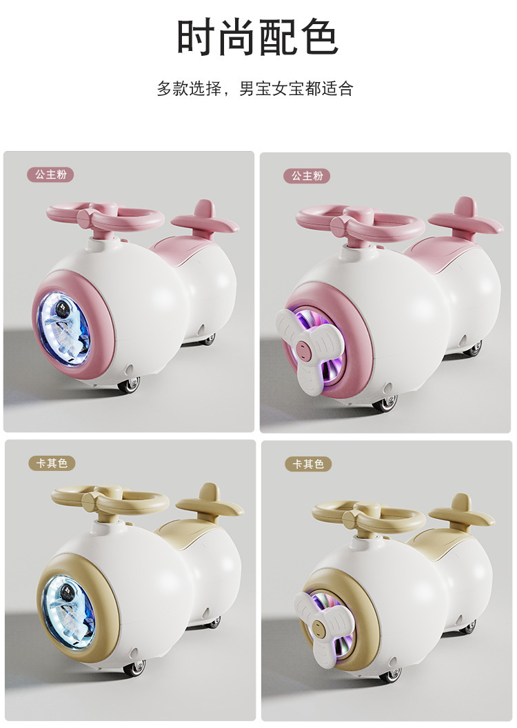 新款儿童花生车万向轮溜溜车1-3岁宝宝周岁礼物玩具防侧翻扭扭车详情12