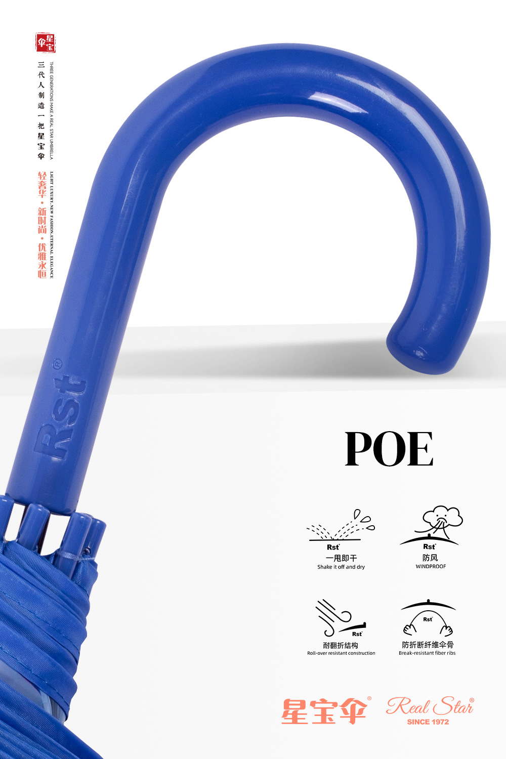 新款3D图案长柄雨伞塑料伞轻奢女生花绘满版热转印刷POE伞现货详情11