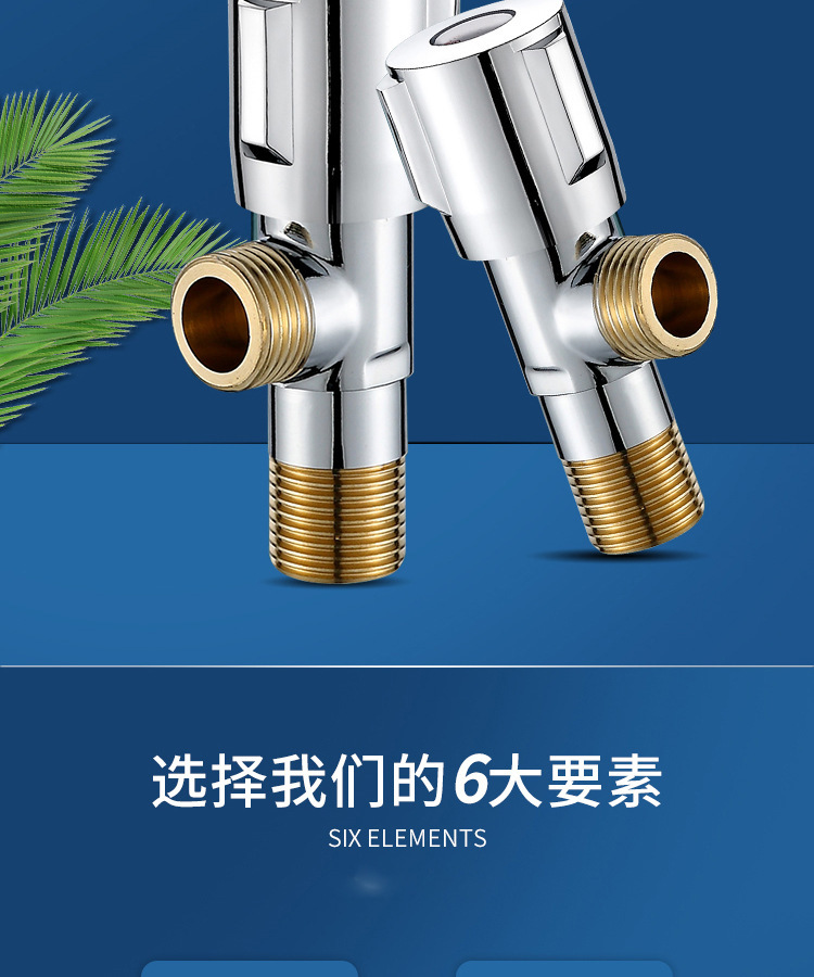 Angle valve, all-copper hot and cold water triangle valve, faucet switch, household heater, toilet, thickened three-way eight-shaped stop valve pic 6