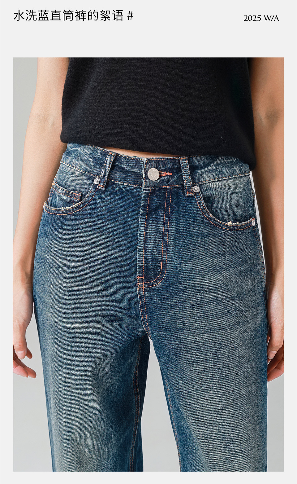 怀旧高腰阔腿牛仔裤女Jeans 复古风直筒裤25秋新款洗水显瘦宽松潮详情12