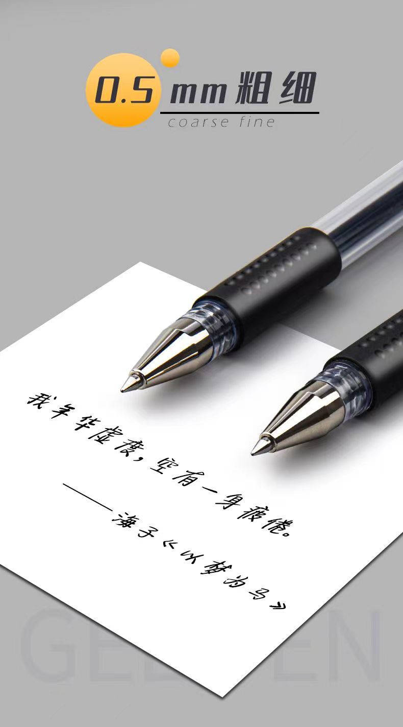 Morning Light Q7 Gel Pen, a special student and office practice pen, business signature pen, 0.5mm bullet tip black gel pen pic 4