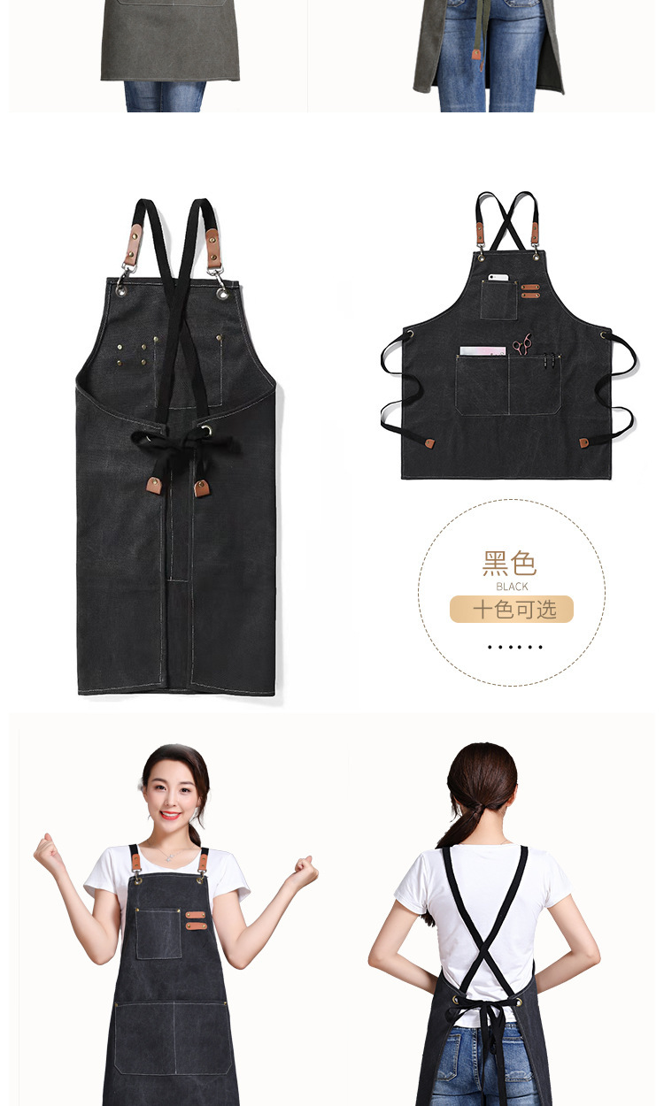 【 Chi Jia 】 Canvas apron printed with home kitchen, coffee, milk tea, hair salon, full-body work cotton apron logo pic 11