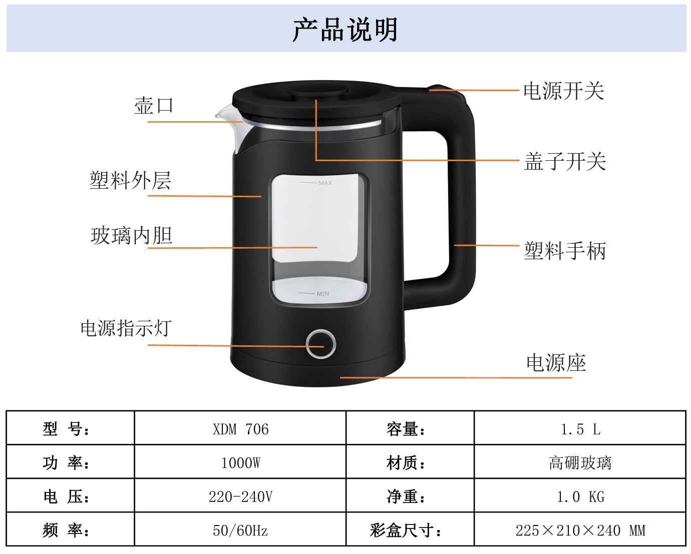Wholesale electric kettles from cross-border e-commerce manufacturers for foreign trade export, featuring anti-dry burning, automatic power-off and durability pic 20