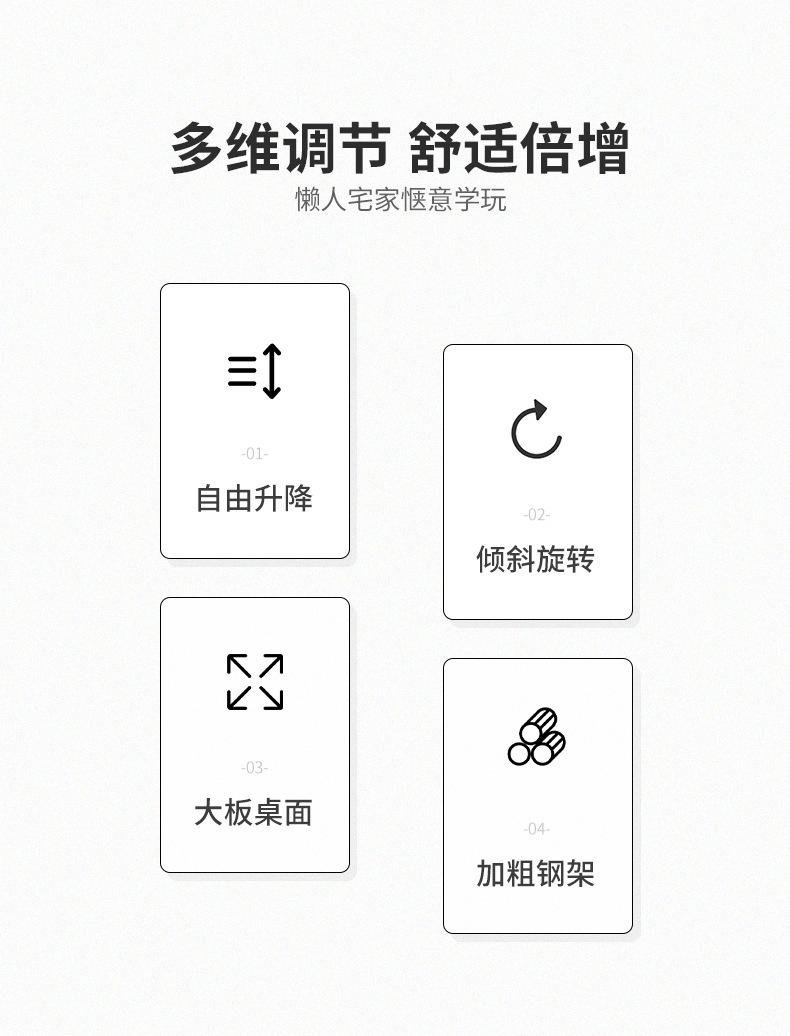可移动床边折叠桌升降桌笔记本电脑桌懒人床上家用卧室学习书桌详情3