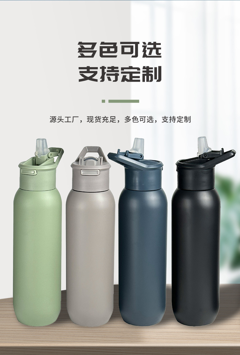 Outdoor portable sports water bottle, 304 stainless steel double-layer vacuum insulated cup, new stainless steel climbing straw cup pic 7